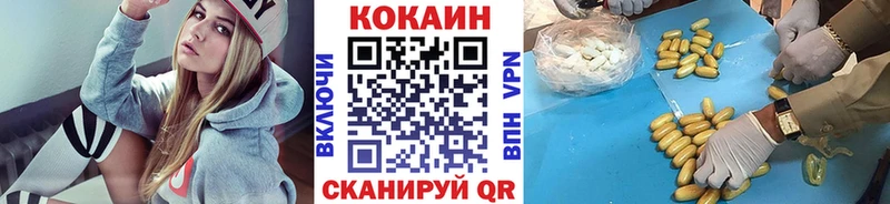 Как найти наркотики Ливны Кокаин МЕТАДОН Мефедрон Alpha-PVP ГАШИШ Канабис