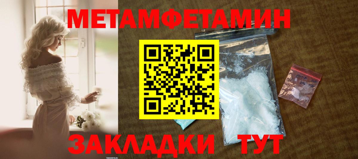 АМФЕТАМИН  Амфетамин VHQ  Вход с VPN  Ливны 
