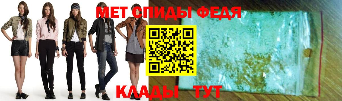 АМФ Розовый Ливны