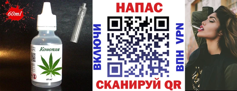 Cannafood конопля  Ливны 