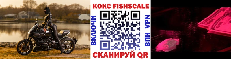 где купить Ливны hydra ССЫЛКА Cocaine Колумбийский