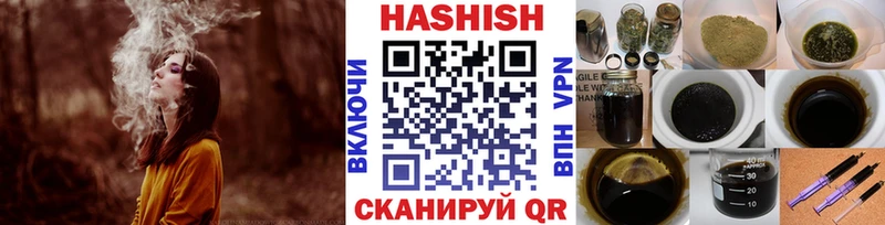 ГАШ 40% ТГК  ссылка на мегу ссылка  Ливны 