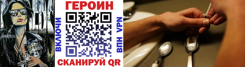 Героин белый  магазин    Ливны 