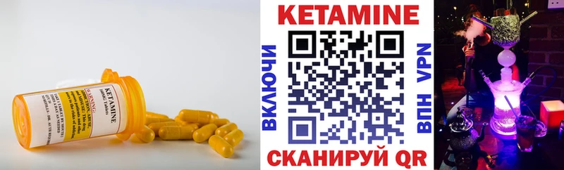 Кетамин ketamine  купить  сайты  Ливны 