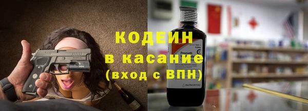 амфетамин Абдулино