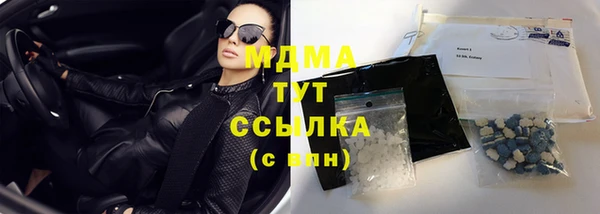 тгк Алексеевка
