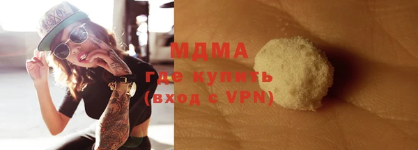 МДПВ Абинск