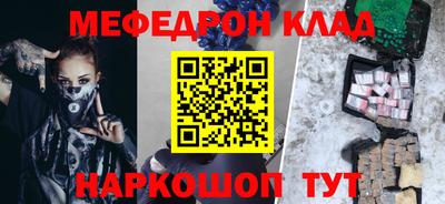 прущий лед Заволжье
