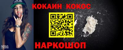 ALPHA-PVP Заводоуковск