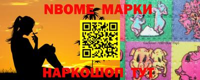 ALPHA-PVP Заводоуковск