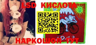 PSILOCYBIN Жуковский