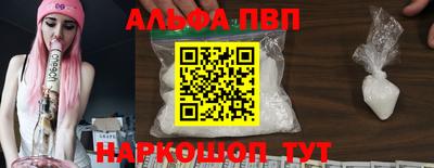 PSILOCYBIN Жуковский