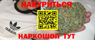 PSILOCYBIN Жуковский