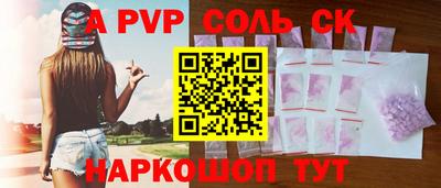 прущий лед Заволжье