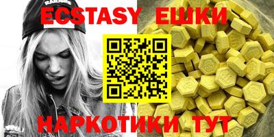 PSILOCYBIN Жуковский