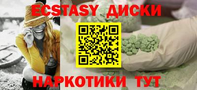 ALPHA-PVP Заводоуковск