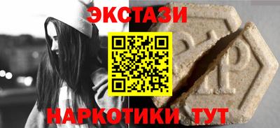 PSILOCYBIN Жуковский