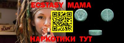 PSILOCYBIN Жуковский