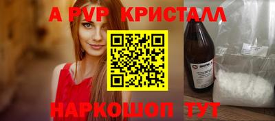 PSILOCYBIN Жуковский