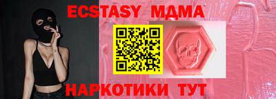 PSILOCYBIN Жуковский