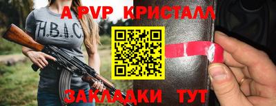 прущий лед Заволжье