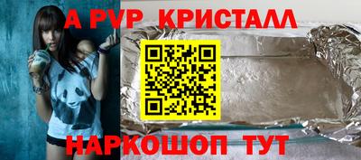 прущий лед Заволжье