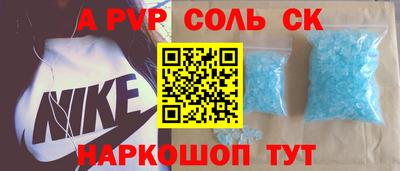 прущий лед Заволжье