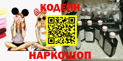 ALPHA-PVP Заводоуковск