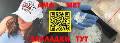 ALPHA-PVP Заводоуковск