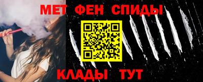 ALPHA-PVP Заводоуковск