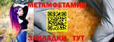 прущий лед Заволжье