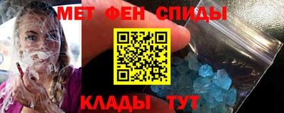 ALPHA-PVP Заводоуковск