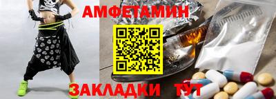 ALPHA-PVP Заводоуковск