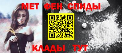 ALPHA-PVP Заводоуковск