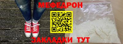 PSILOCYBIN Жуковский