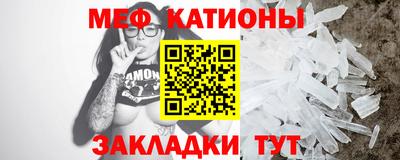 ALPHA-PVP Заводоуковск