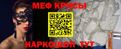 PSILOCYBIN Жуковский