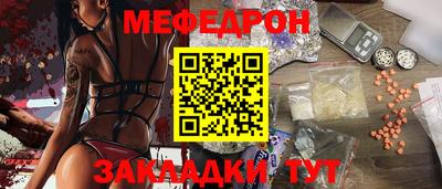 PSILOCYBIN Жуковский