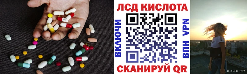 LSD-25 экстази ecstasy darknet наркотические препараты Ливны
