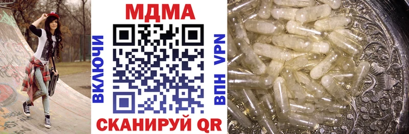 MDMA молли  где можно купить наркотик  Ливны 