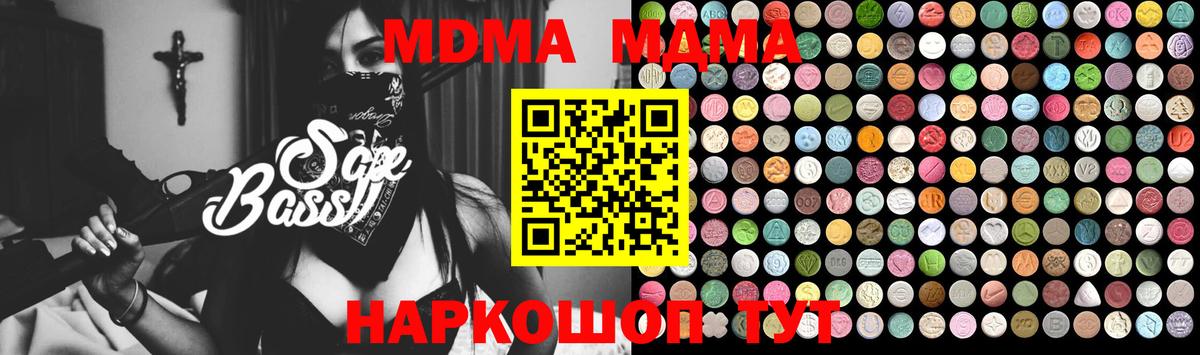 Гашиш  Гашиш  Ливны  Конопля  Кокаин  Мефедрон кристаллы  Вход с VPN  МЕТ 