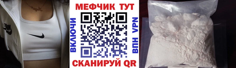 гидра ССЫЛКА  Ливны  Меф VHQ 