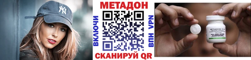 МЕТАДОН мёд Ливны