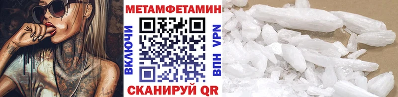закладки  Ливны  МЕТАМФЕТАМИН мет 