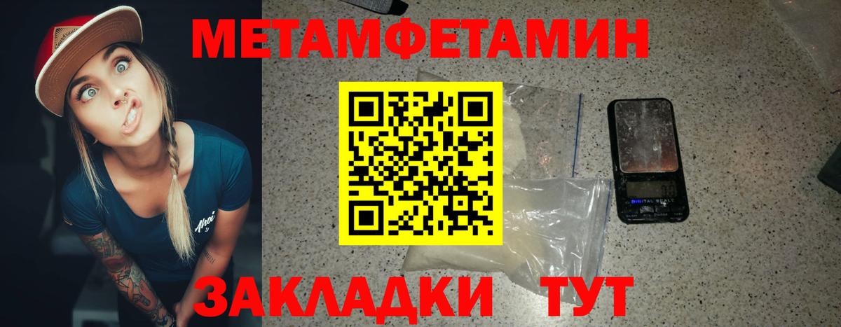 Первитин витя Ливны