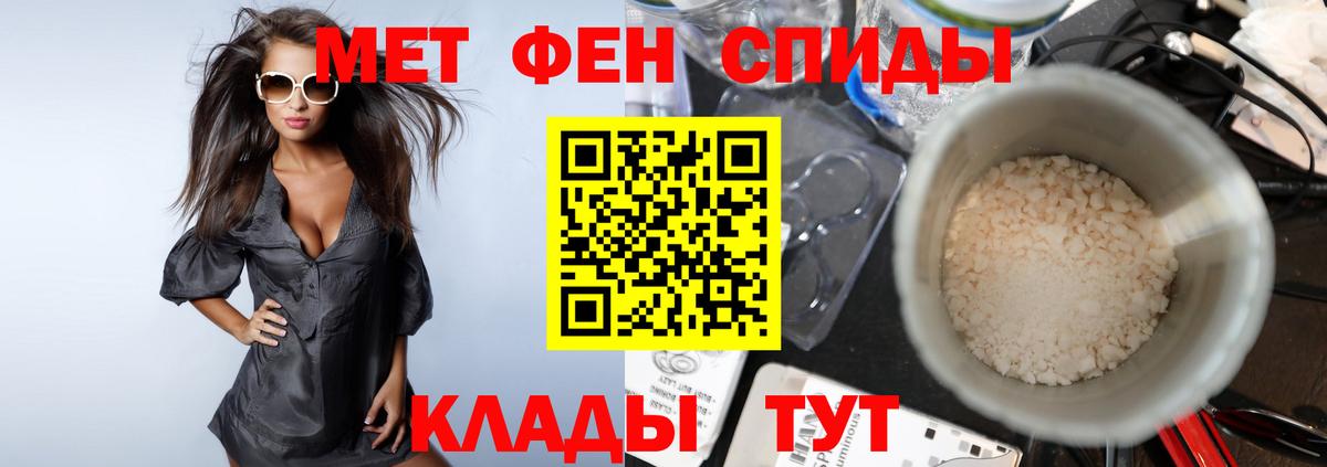 Ливны  Метамфетамин  Вход с VPN  МЕТАМФЕТАМИН пудра 