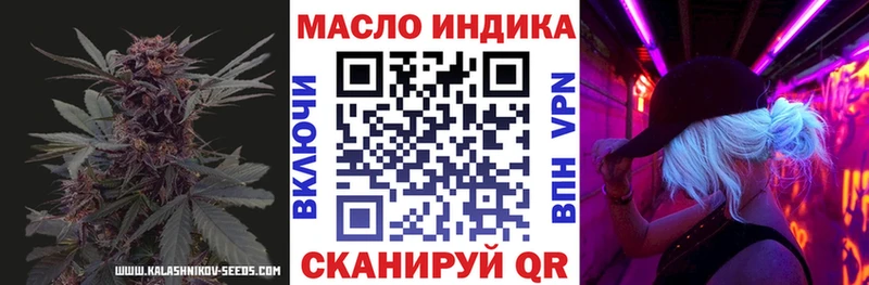 сколько стоит  Ливны  ТГК жижа 