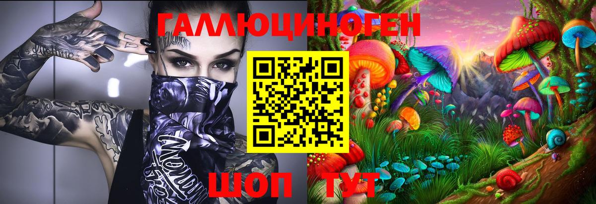 Псилоцибиновые грибы ЛСД  Вход с VPN  Ливны  Псилоцибиновые грибы прущие грибы 