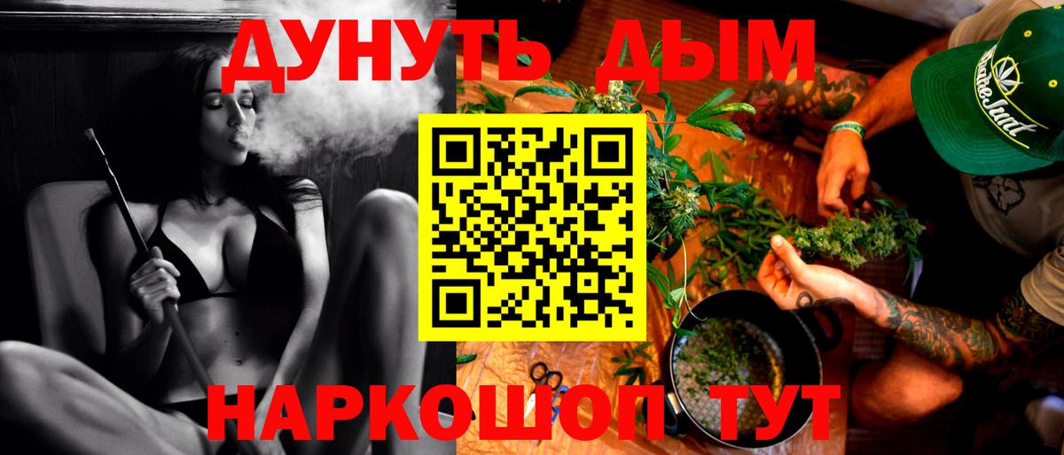 Кокаин Ливны
