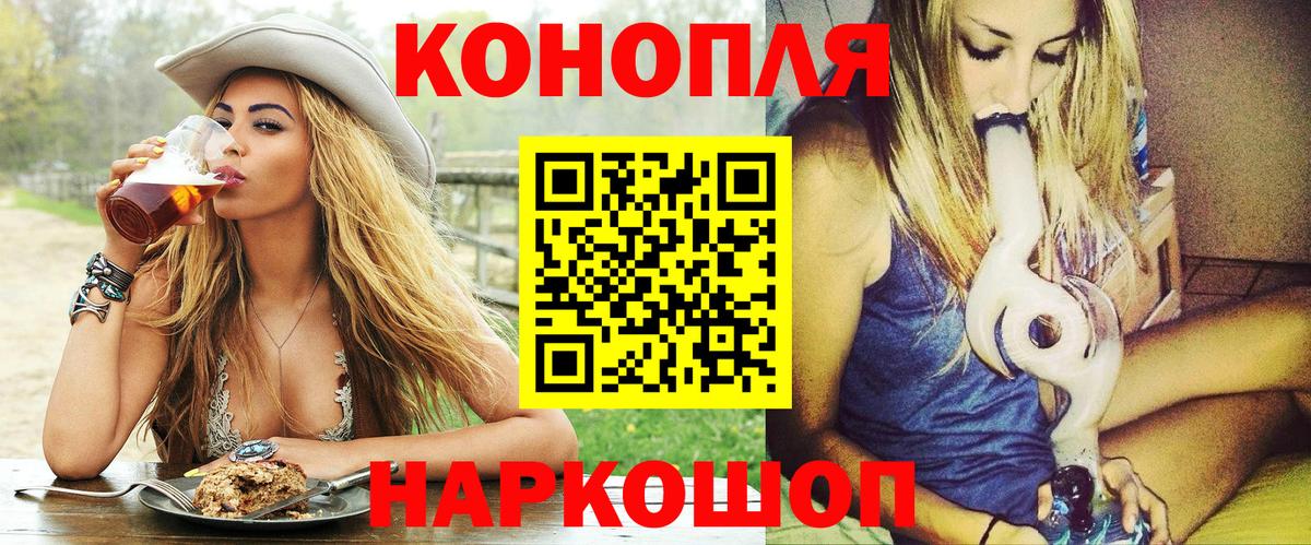 Конопля Bruce Banner Ливны